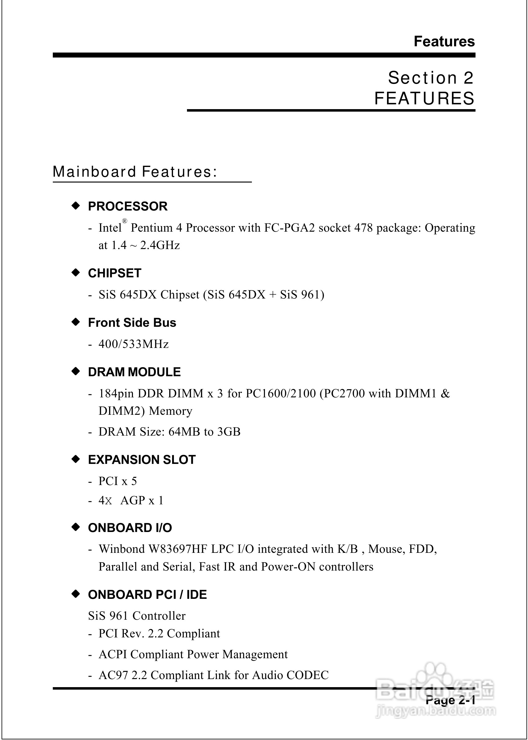 磐英EP-4SDAE型主板说明书:[2]