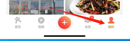 大众点评如何查看官方认证?