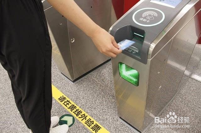 地铁怎么买票？