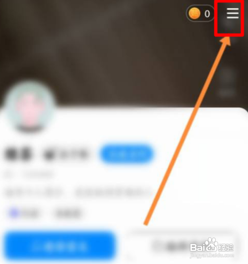 贴贴APP里面怎么关闭个性化推荐？