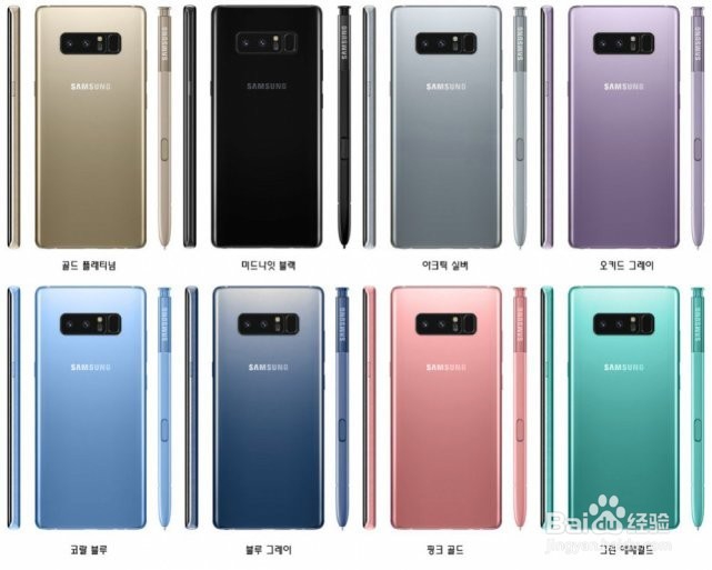 三星Note 8国行终于要来了