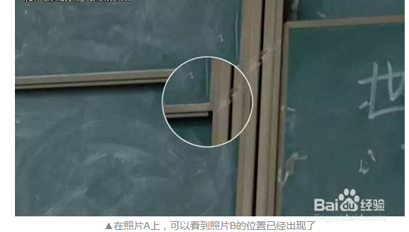 怎样利用PS仿制图章工具打造分身照！