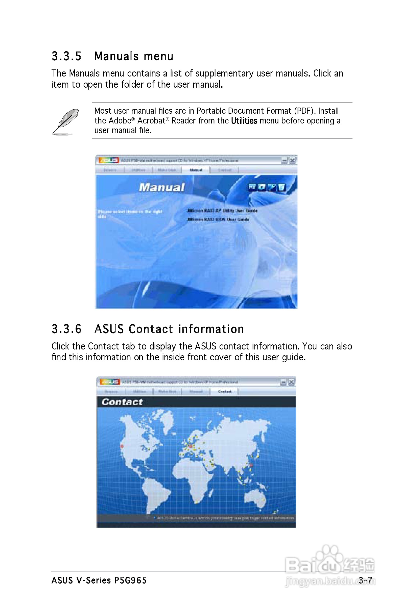 华硕V-Series P5G965主板使用手册:[5]