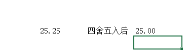 excel中取整函数的使用方法