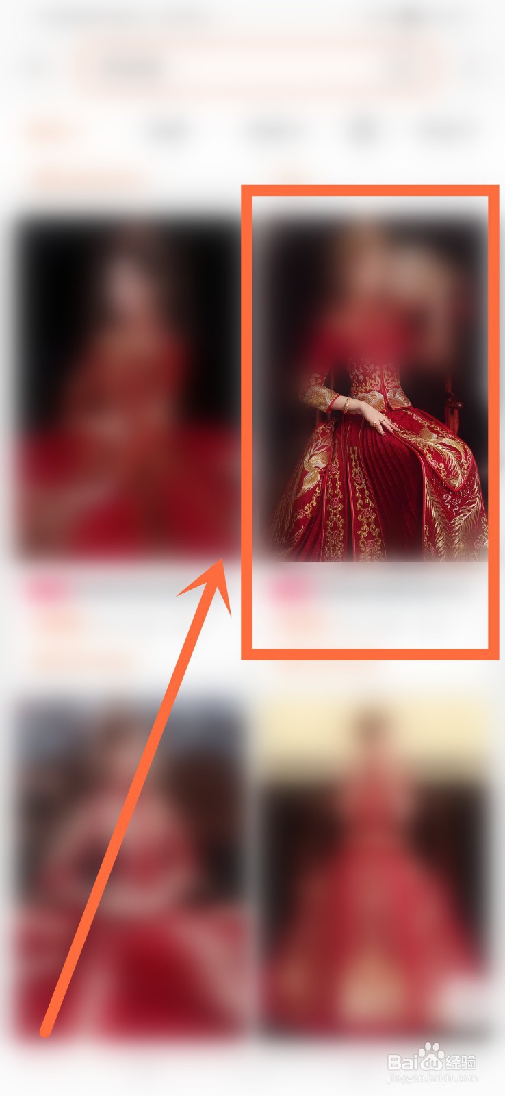 淘宝怎么收藏加购