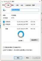 windows 10怎样清理c盘。