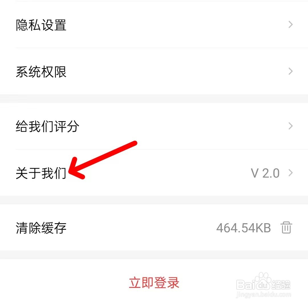 怎么找到租好玩的关于我们