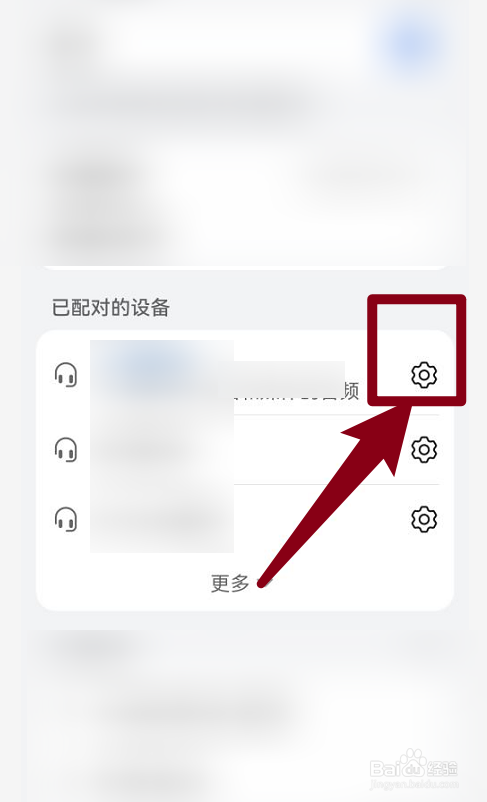 蓝牙音量与手机音量同步要不要开