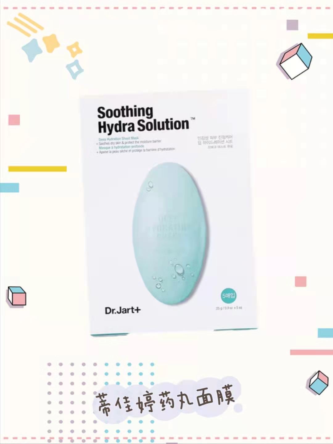 蒂佳婷属于什么档次？哪个产品比较好用？