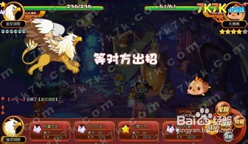 洛克王国毛懒懒怎么抓