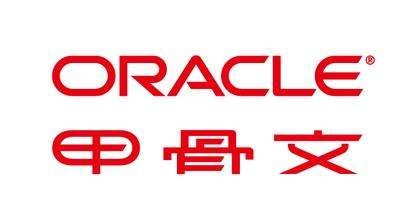 <b>oracle关闭审计日志</b>