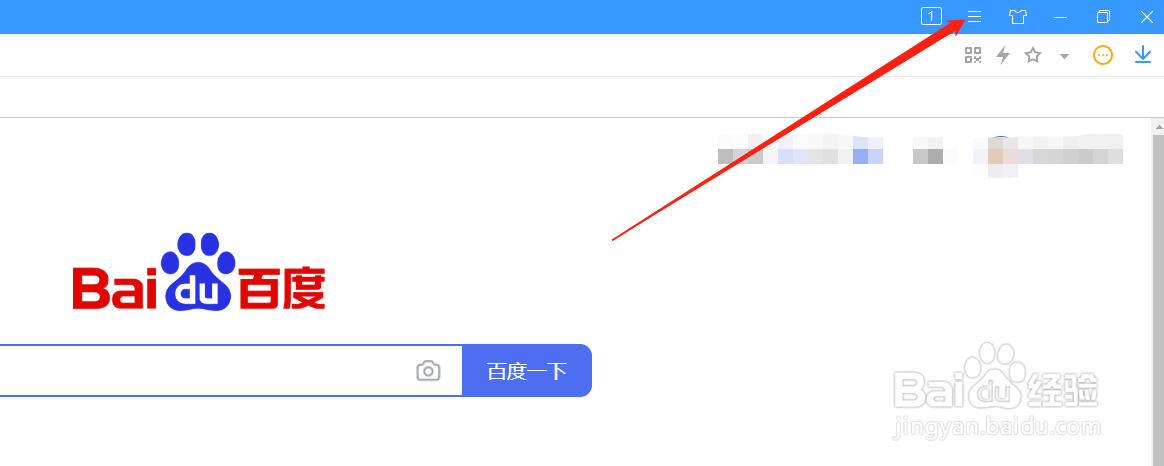 搜狗浏览器怎么开启动态智能地址栏推荐功能？