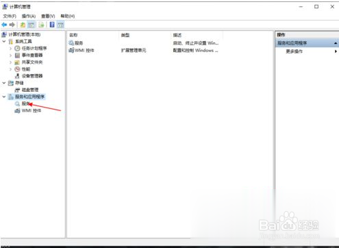 如何解决笔记本网络设置错误只有飞行模式