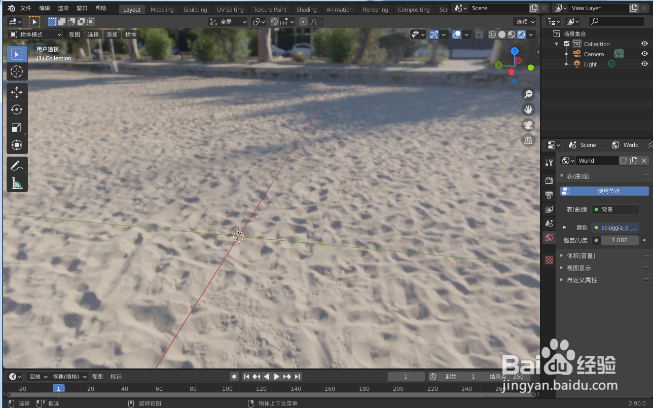 如何使用blender2.9设计一根螺杆模型