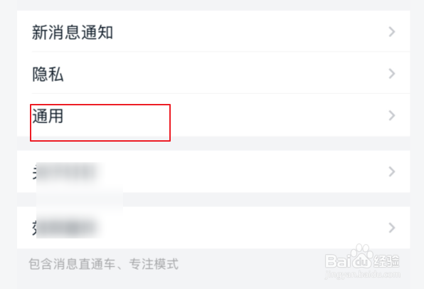 钉钉电脑版怎么是英文版的