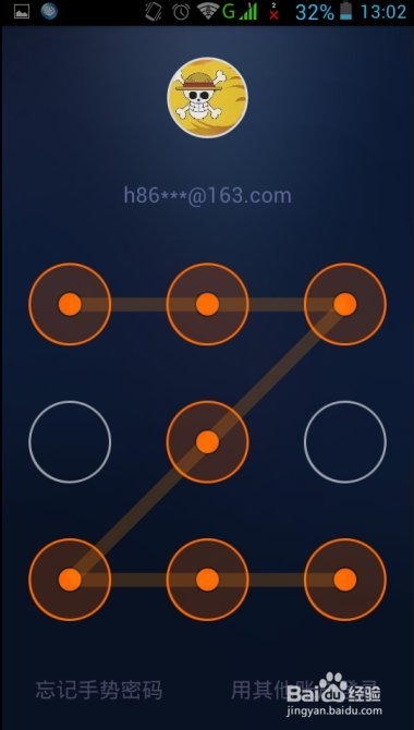 通知支付宝的余额宝让闲钱赚利息