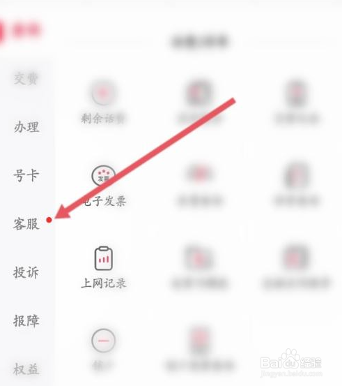 联通增值业务费如何取消