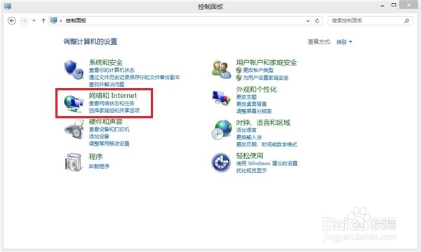 为路由器,win7,win8,mac设置阿里公共DNS,AliDNS