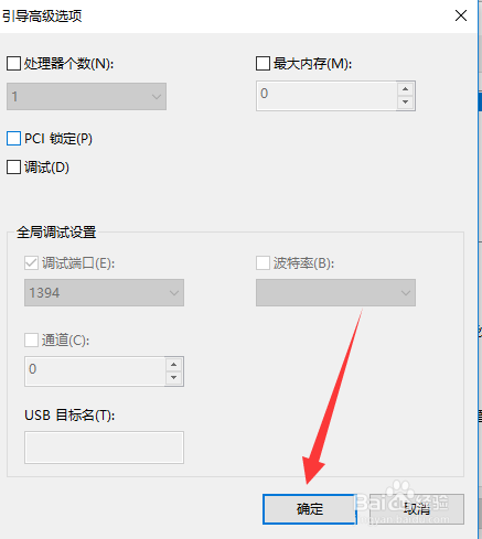 NVIDIA显示设置不可用未连接GPU显示器怎么办