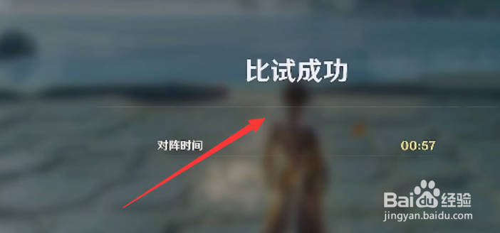 原神孤剑争逐攻略