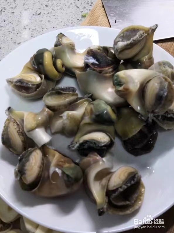 海螺怎么清理切片
