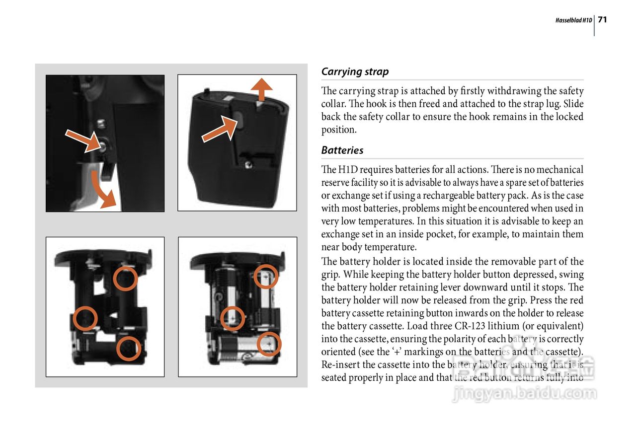 哈苏 H1D数码相机说明书:[8]