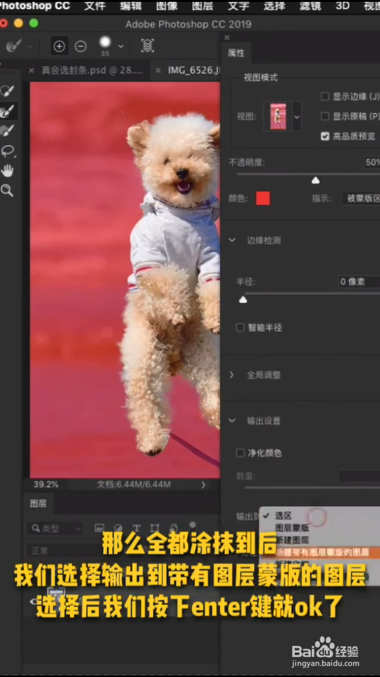 在PR中如何抠图