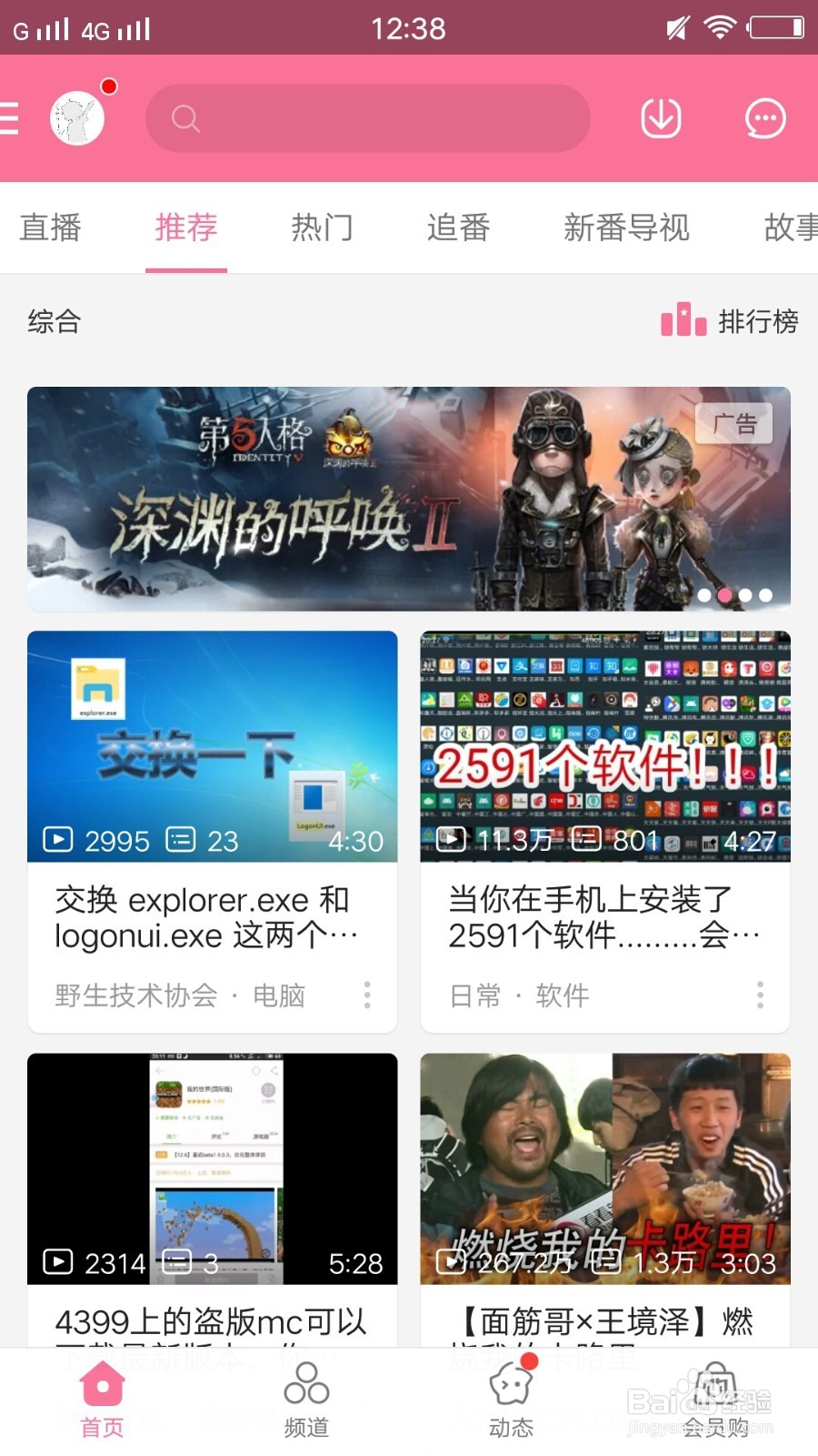生化危机重制版游戏攻略