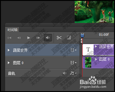 PS如何K帧制作动画ps视频时间轴K帧制作弹幕