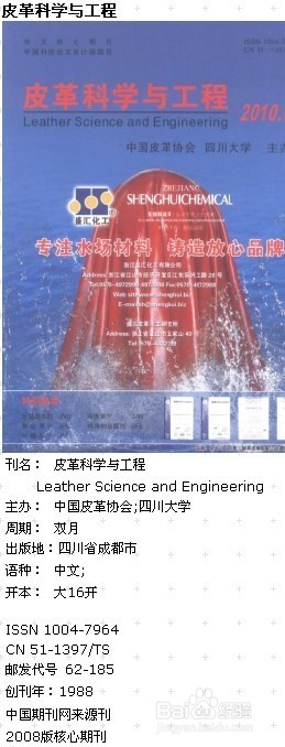 医学杂志如何快速投稿