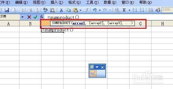 excel中如何先计算多个数值间的乘积再求和？