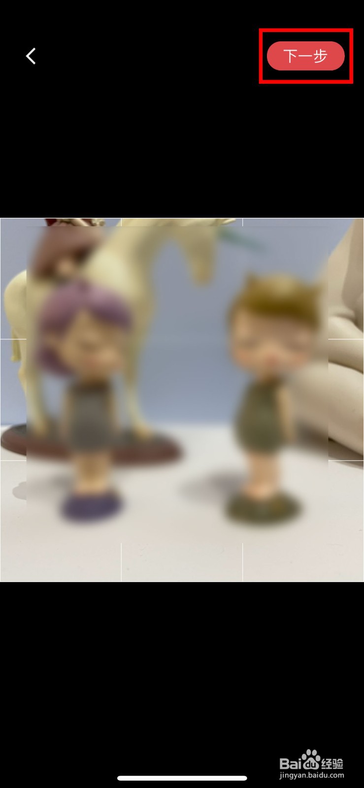 海底捞软件app怎么快速自定义个人用户头像