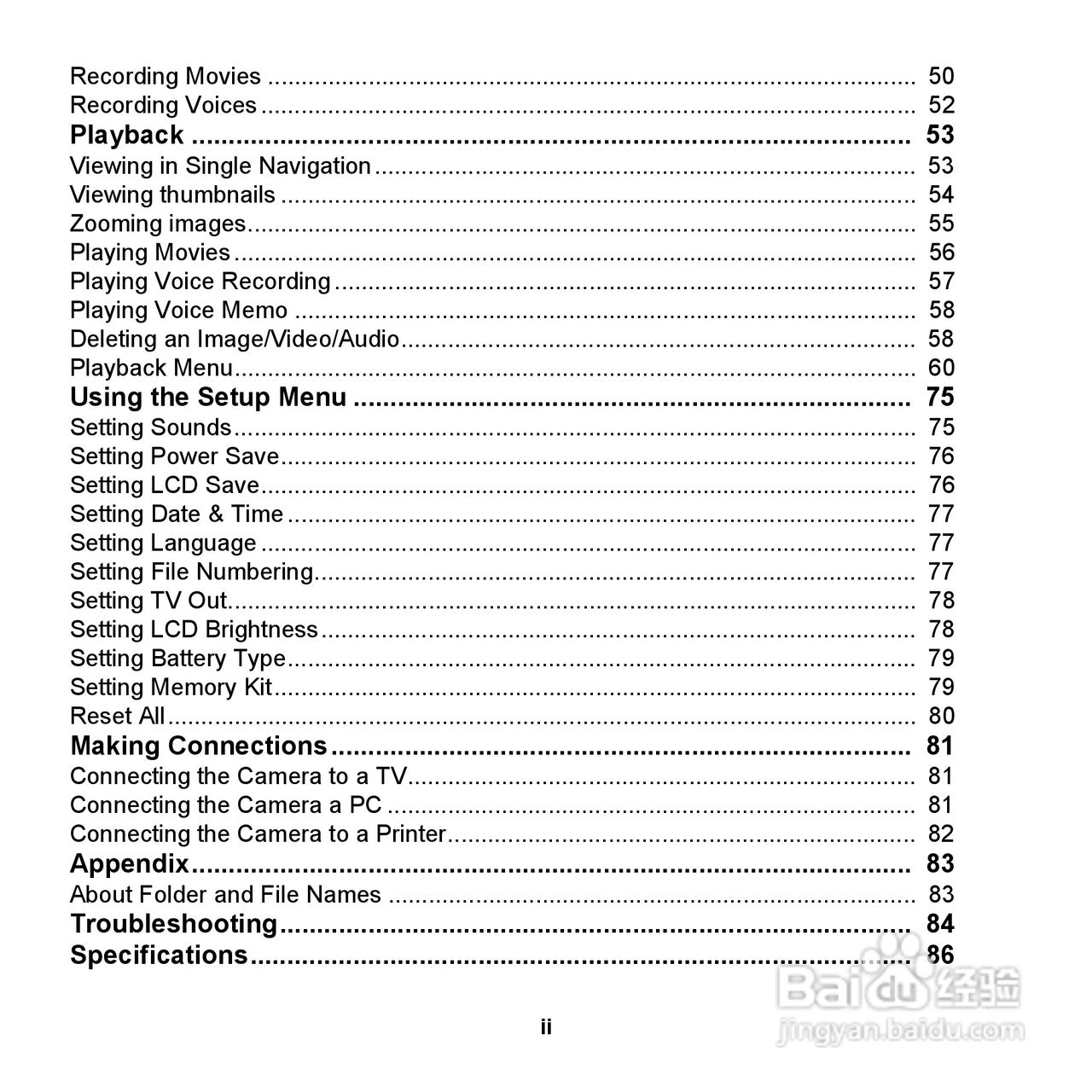 爱国者 DC V1220数码相机说明书:[1]