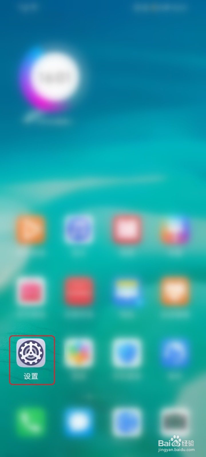 百度贴吧怎么取消位置信息