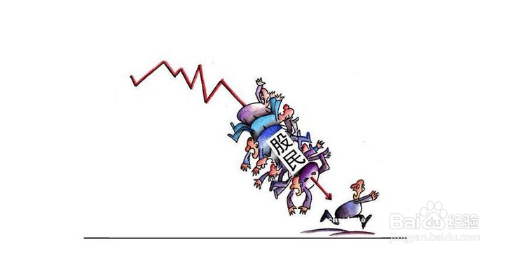 股票入门基础知识，股票下跌前有逃命信号