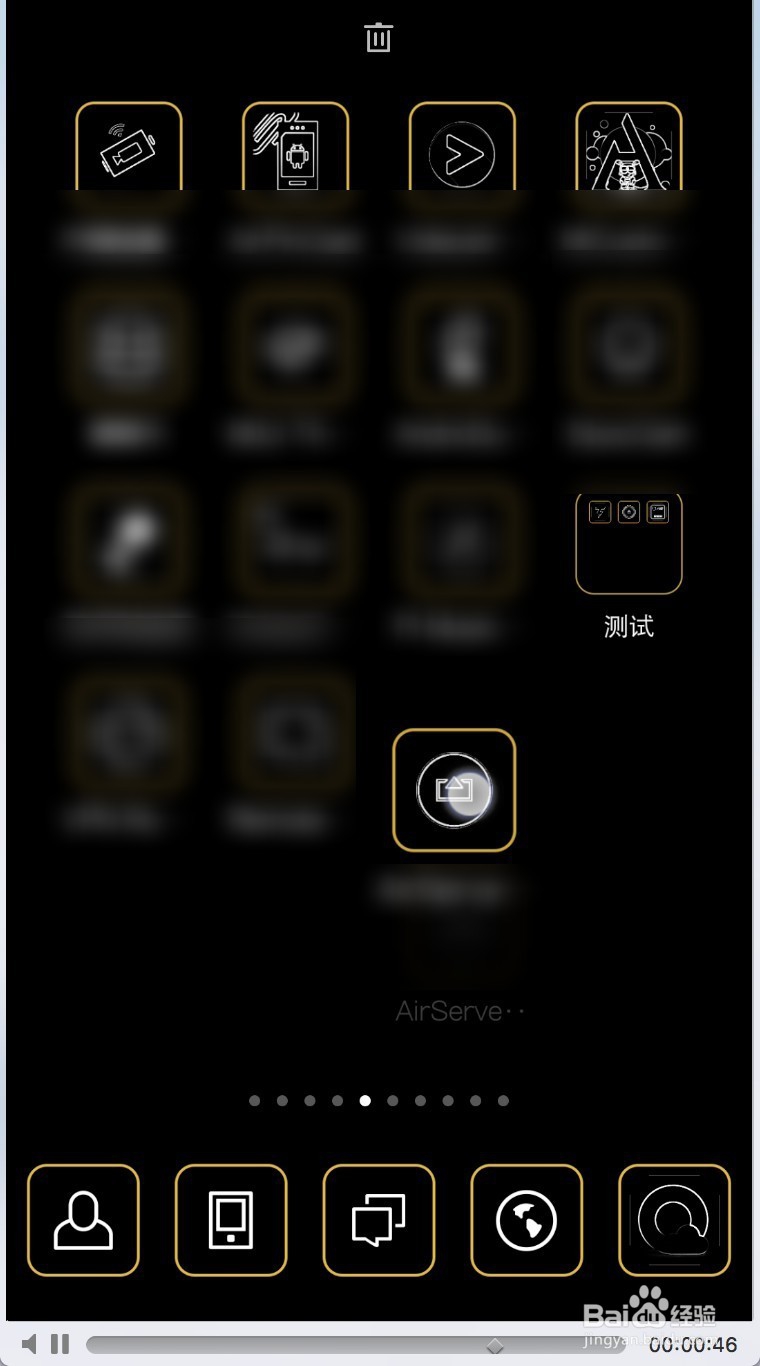 miui9如何在桌面新建文件夹
