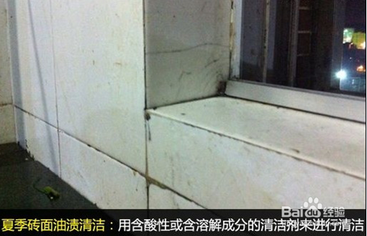 阴雨来袭 各种墙面保新养护方法大全