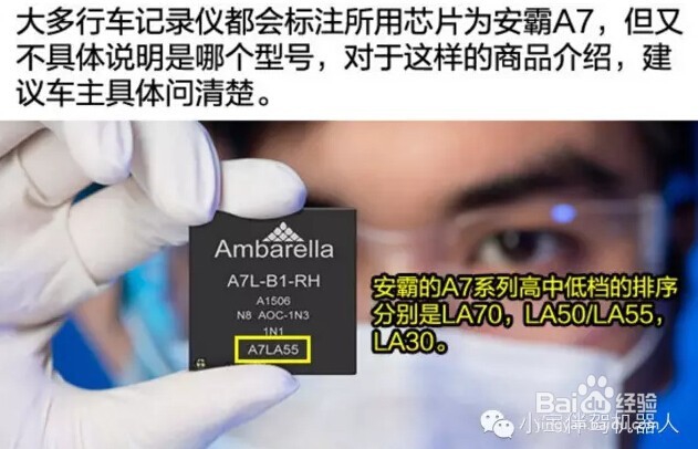 买行车记录仪应该注意哪些方面