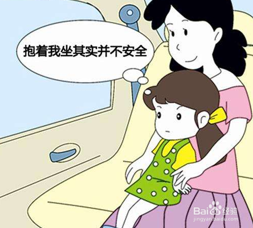 一岁之内的宝宝要注意哪些安全知识呢?