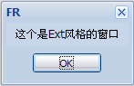 怎样用extjs图表来引用js及css