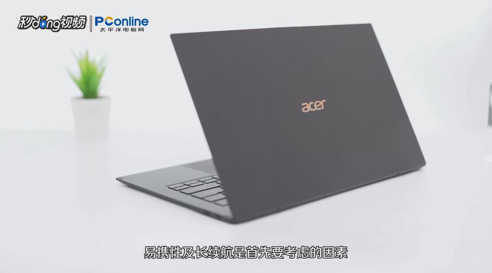 宏碁蜂鸟Swift7笔记本怎么样