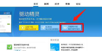 移动硬盘打不开系统资源不足无法完成请求的服务