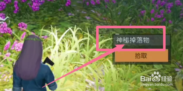黎明觉醒高级原木怎么获得