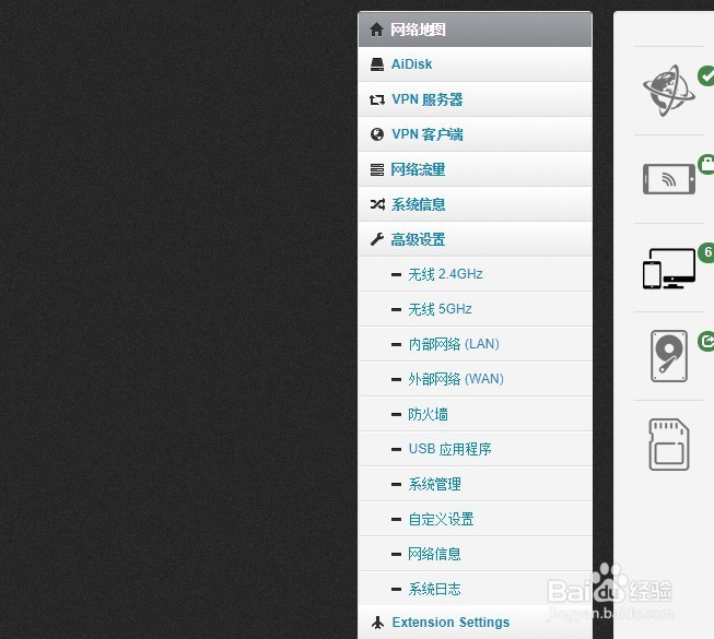 如何使用路由器限制局域网内电脑的上网行为