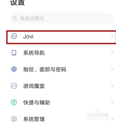 锁屏时如何唤醒vivo的jovi