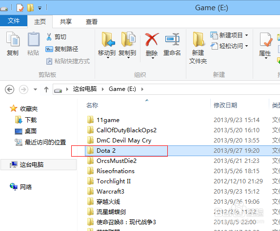DOTA2无法连接至Steam网络