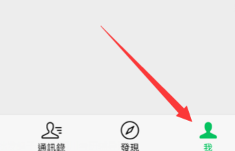 微信怎么关闭自动续费