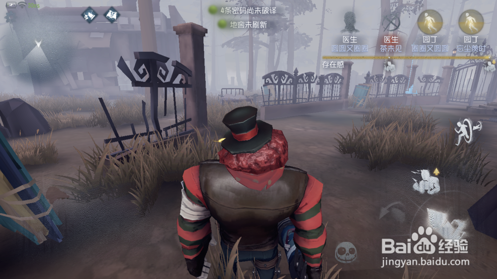 第五人格监管者小丑怎么玩