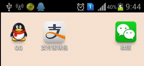 手机QQ如何设置手势