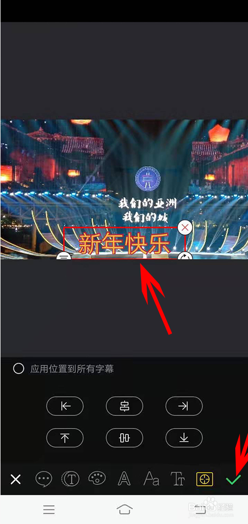 手机怎么制作照片视频?